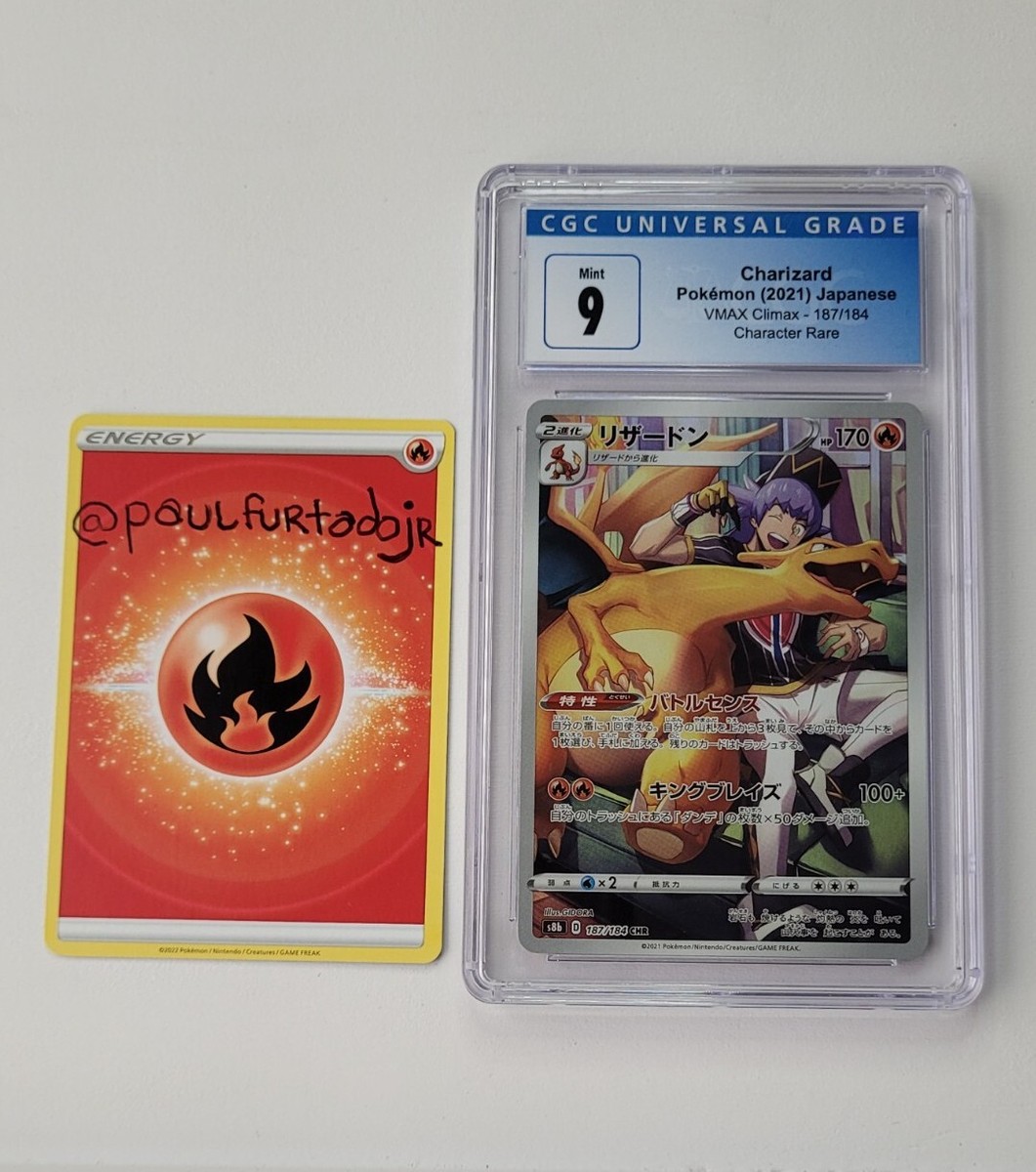 Charizard CHR 187/184 - Pokemon Japanese VMAX Climax - CGC Mint 9
