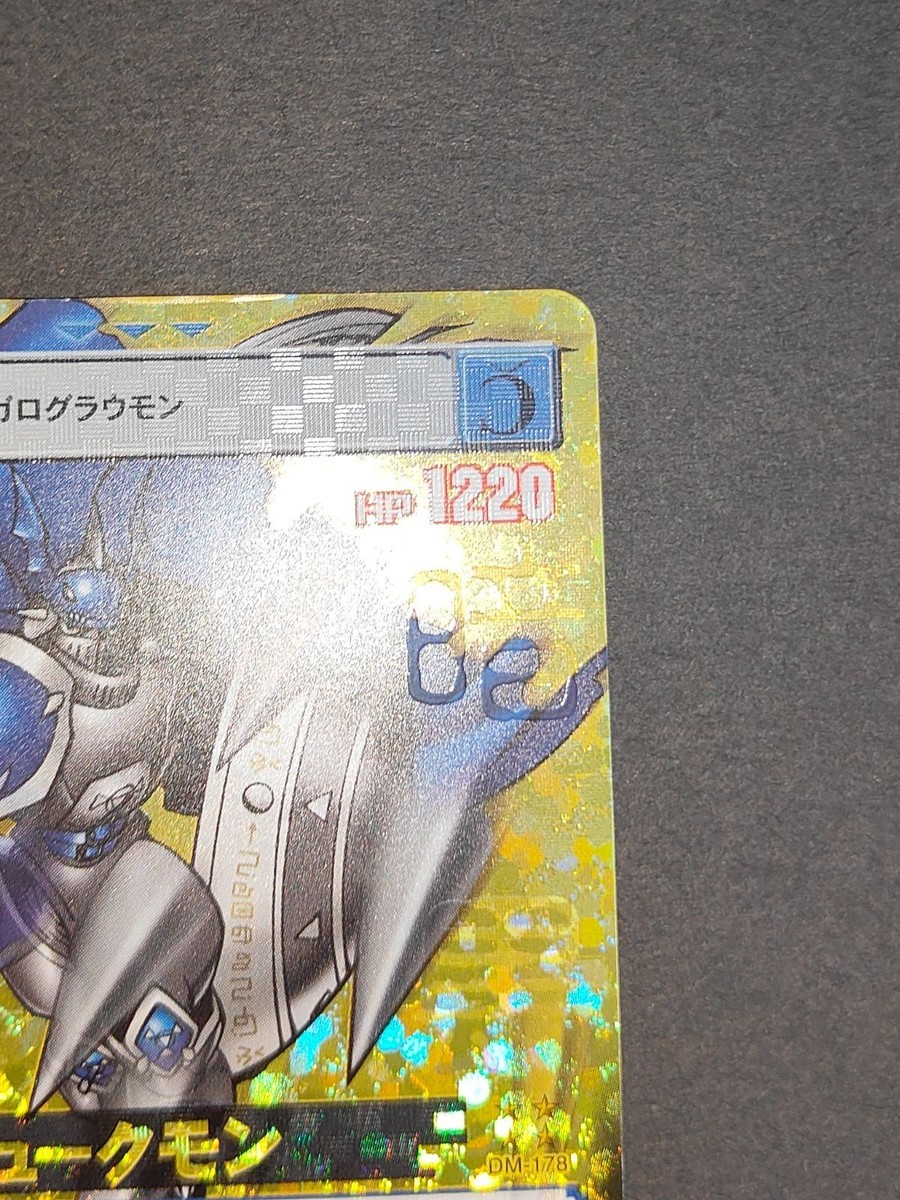 Digimon Card Aca338 Old Digimon Battle Terminal Chaos Dukemon Dm