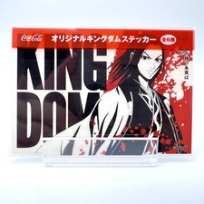 Kingdom Ei Sei Zheng Coca Cola Original Sticker Promo Not For Sale Novelty