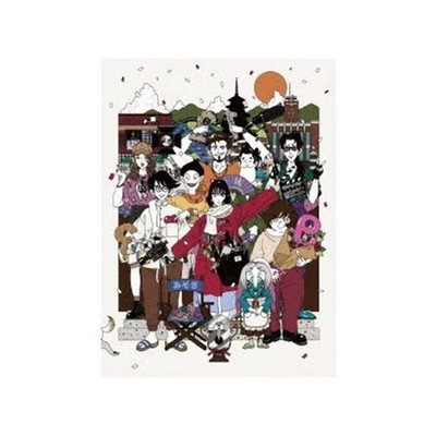 The Tatami Time Machine Blues Complete Edition Blu-ray Disc Japanese Anime