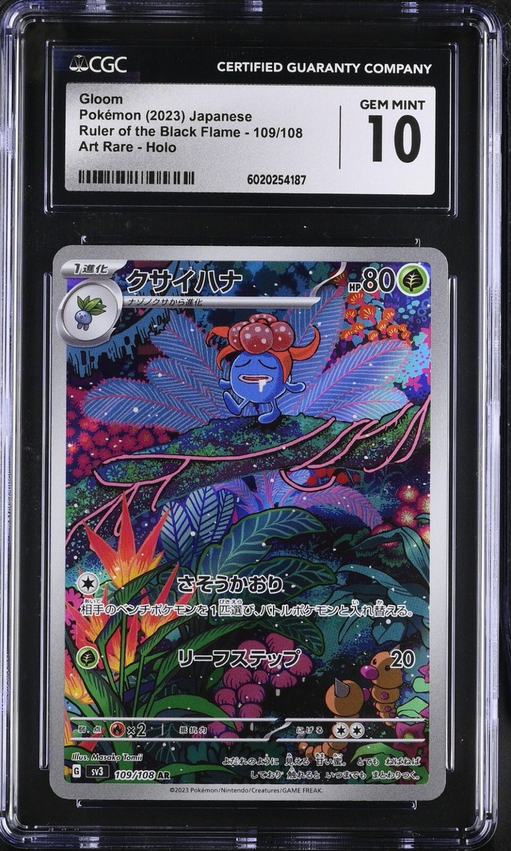 CGC 10 Gloom 109/108 AR Art Rare Ruler of the Black Flame sv3