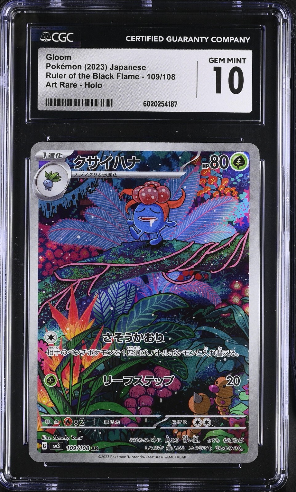 CGC 10 Gloom 109/108 AR Art Rare Ruler of the Black Flame sv3 Pokemon Card