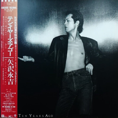Eikichi Yazawa - Ten Years Ago / VG+ / LP, Album | eBay