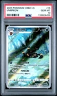 2025 POKEMON SIMPLIFIED CHINESE CBB2 C-GEM PACK VOL 2 #15 UMBREON PSA 10