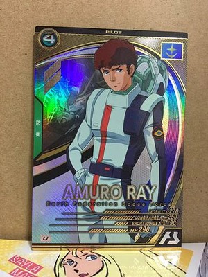 AMURO RAY AB04-081 Gundam Arsenal Base Card