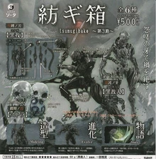 Tsumugibako Chapter 3 Full Set of 6 Capsule Gashapon Toys