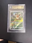 Eevee #115 Pokemon Chinese Gem Pack 2 BGS PRISTINE 10