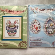 2 Stück Stickpackung Kreuzstich CT14 16x12cm, 11x8cm  PANNA, RIOLIS, OSTERN, R