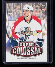 Alex Petrovic 2016-17 Upper Deck #SC-10 Super Colossal