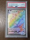 PSA 10 Gyarados VMAX (Secret) 207/203 SWSH07: Evolving Skies Holo