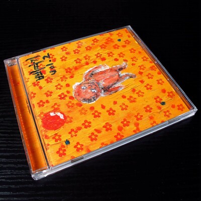 Kang San Eh 강산에 - Vol. 2 KOREA CD K-Pop RARE #102-2 | eBay