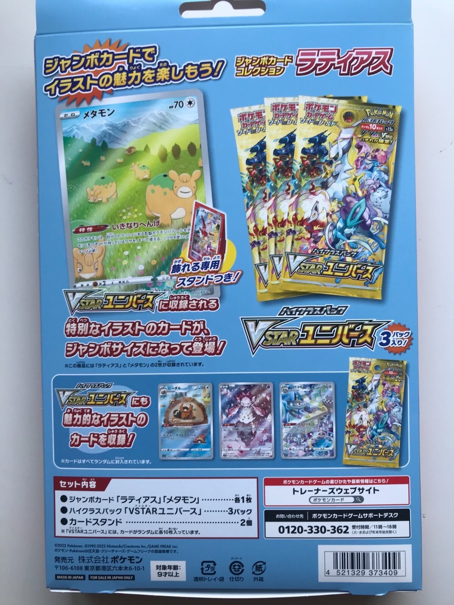 JRA アニバーサリー 69th ブランケット タスティエーラ 5個セット Yahoo!オークション -「anniversary」(競馬) の落札相場・落札価格