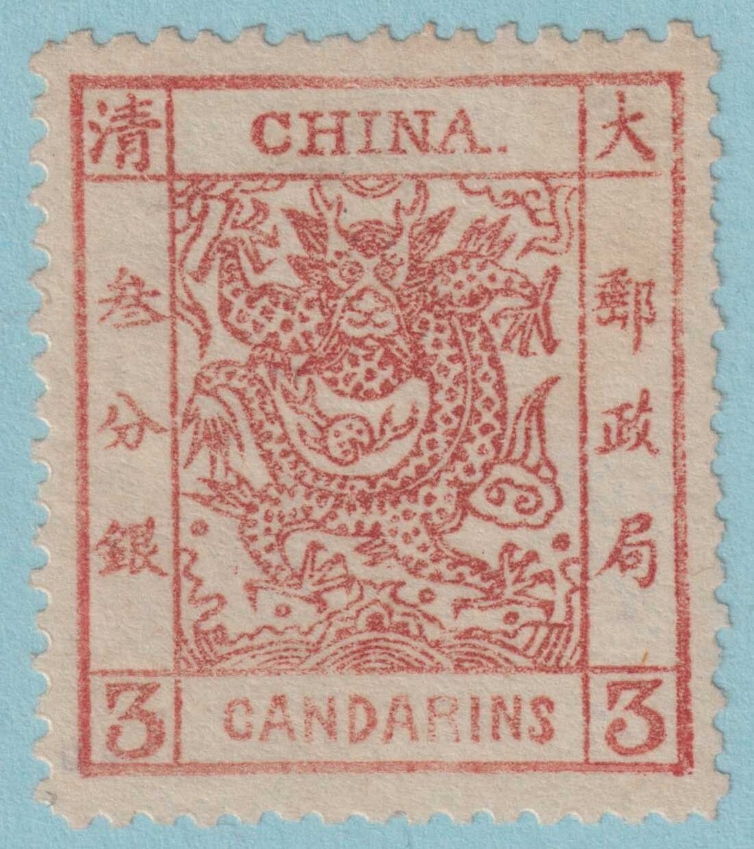 CHINA 8 LARGE DRAGON 1883 cliche 23 Chan 8 MINT HINGED NO FAULTS