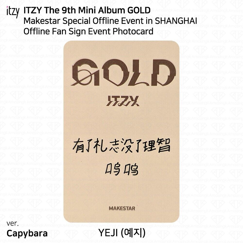 ITZY 9th Mini Album GOLD Makestar Special Offline Event in ITZY 9th Mini Album GOLD Makestar Special Offline Event in