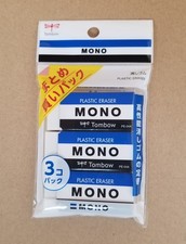 Tombow MONO PE-04A Standard Type Eraser Large Size 3pcs School Office Supply