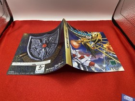 Darius Gaiden - Sega Saturn - Japan Import - With Reg And Spine Card .￼