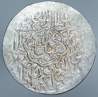 Timurid Mughal Humayun 1530 56 First Reign Shahrukhi Agra AH944 A B2464 Unc