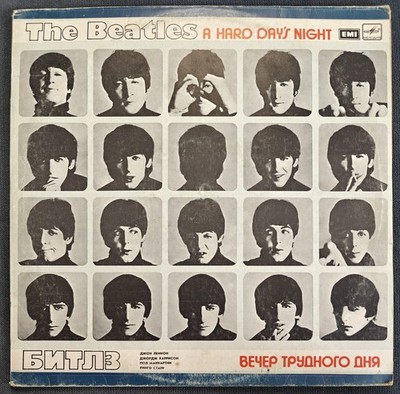 RARE The Beatles  A Hard Day s Night  1986   USSR (Russia) Pressing Vinyl LP