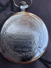 Limited Edition MOLNIA pocket watch USSR Molnija 250th founding of CHELYABINSK⏱ — photo 3