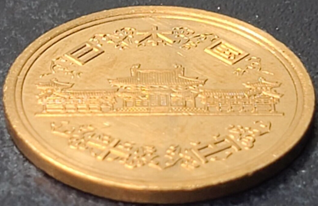 2006 JAPAN 10 Yen (YR 18 HEISEI ERA) Y# 97.2 US SELLER COMBINED