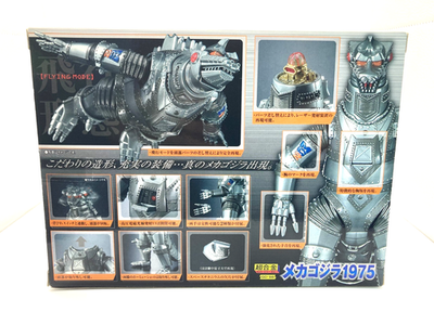 BANDAI Chogokin GD-98 Mechagodzilla 1975 Figure Godzilla vs Toho
