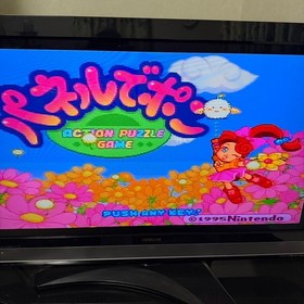 Panel Pon Famicom Box Manual Japan Region