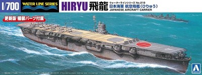 I.J.N. Hiryu Aircraft Carrier Flugzeugträger 1:700 Model Kit Aoshima 066553