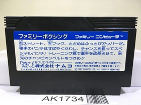 Family Boxing Nintendo Famicom NES Japan - AK1734