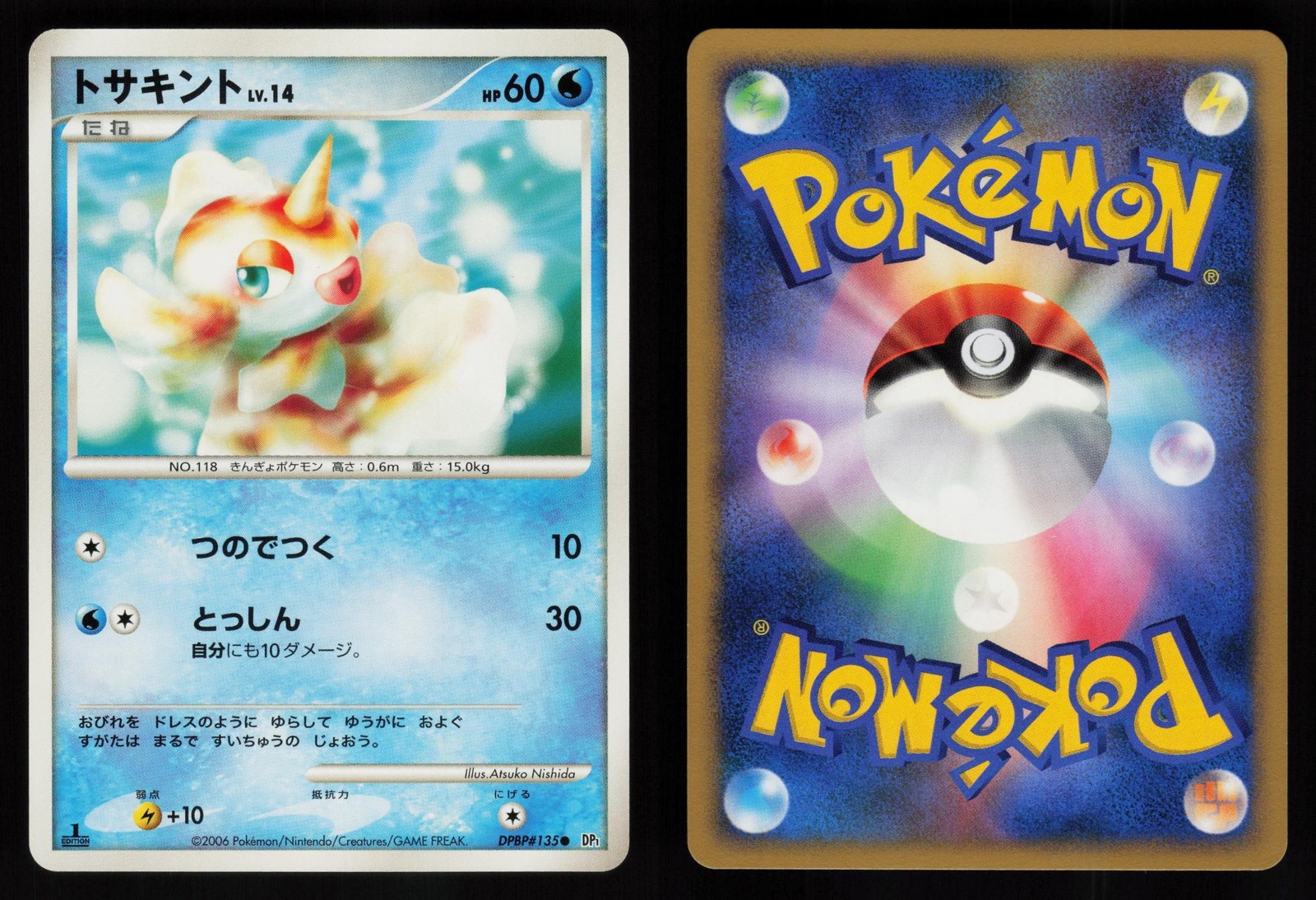 GOLDEEN DPBP#135 1ST EDITION DP1 SPACE TIME CREATION COMMON POKEMON JAPANESE LP
