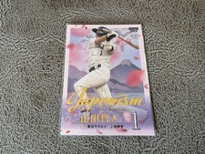 Bbm 2025 1St Tetsuto Yamada   Japonism Yakult Swallows