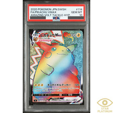 Pikachu VMAX 114/100 S4: Amazing Volt Tackle for sale | eBay
