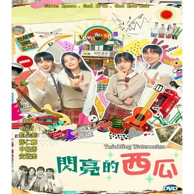 Twinkling Watermelon Korean Drama DVD (2023) English Subtitle Region All
