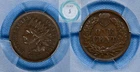 1867 1C Indian Head Cent PCGS VF35 - Lovely Chocolate Detail