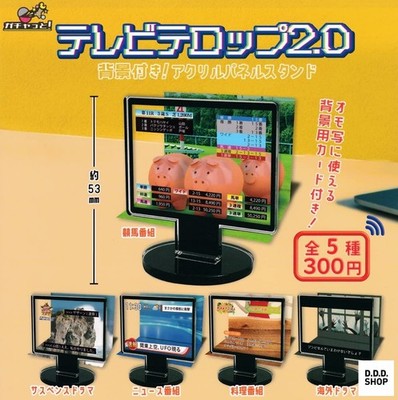 TV Ticker 2.0 Acryl Panel Ständer Komplettset 5 Kapseln Gashapon Spielzeug
