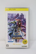 Japanese Sengoku Basara: Battle Heroes The Best Sony PlayStation PSP
