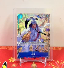 One Piece Card Game Exclusive Chinese Royal Blood Sengoku OP07 046 TR Card