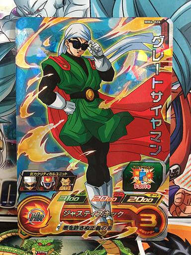 Great Saiyaman MM4-026 SR Super Dragon Ball Heroes Card SDBH Great Saiyaman MM4-026 SR Super Dragon Ball Heroes Card SDBH