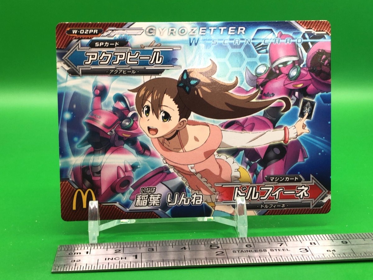 Rinne Inaba Chosoku Henkei Gyrozetter W-02PR Card Square Enix | eBay