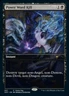 1 x Power Word Kill - Game Day Promo - Unique & Misc. Promos - NM-Mint - MTG
