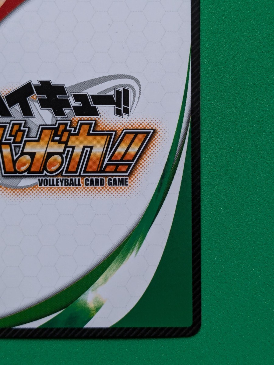 Kozume Kenma Haikyu!! VOLLYBALL CARD GAME TOMY HV-10-053