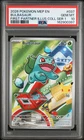 2026 POKEMON MEP FIRST PARTNER ILLUSTRATION COLLECTION #037 BULBASAUR PSA 10