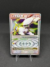 ARCEUS LV.X 1ST EDITION DECK: LIGHTNING & PSYCHIC ALP 011/017 POKEMON JAP NM