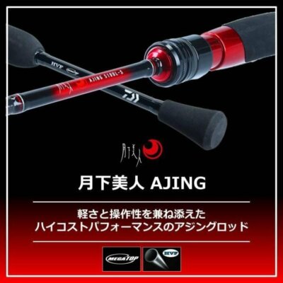 DAIWA 20月下美人　AJING 55UL-S Azing Rod Daiwa Gekkabijin AJING 55UL-S-R | eBay
