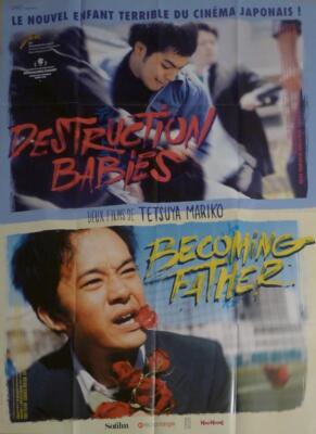 MIYAMOTO KARA KIMI E / FROM MIYAMOTO TO YOU / 宮本から君へ - ORIGINAL GROSSES POSTER