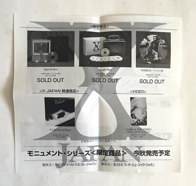 X JAPAN SCARS JAPAN 3inch CD Single 1998 AMDM-6262 Yoshiki Hide