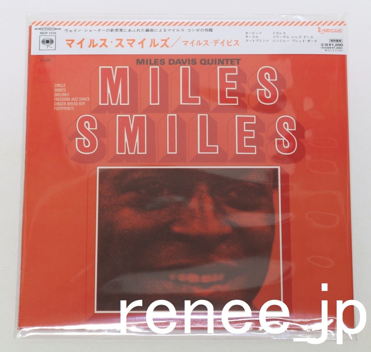 MILES DAVIS / Miles Smiles JAPAN CD Mini LP w/OBI SICP-1216
