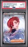 2025 POKEMON JAPANESE SV10-GLORY OF TEAM ROCKET #128 TEAM ROCKET'S ARIANA PSA 10