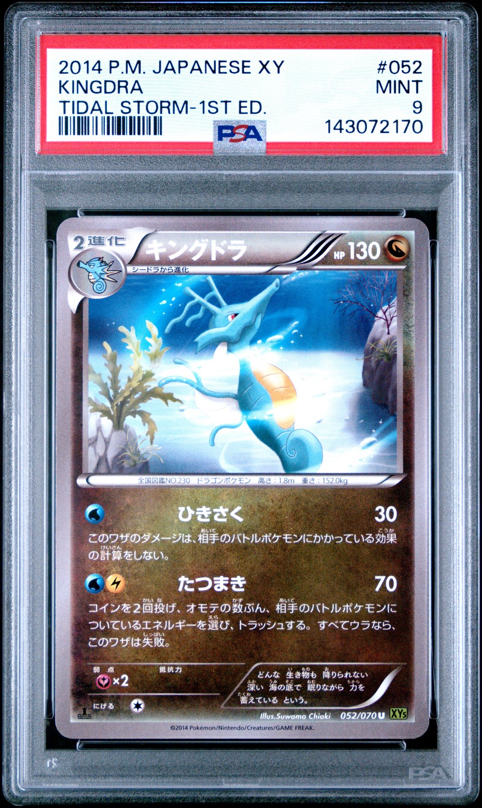 2014 POKEMON JAPANESE XY TIDAL STORM 1ST EDITION #052 KINGDRA PSA 9