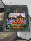 Donkey Kong GB: Dinky Kong & Dixie Kong [Nintendo Game Boy Color - CGB-AD3J-JPN]