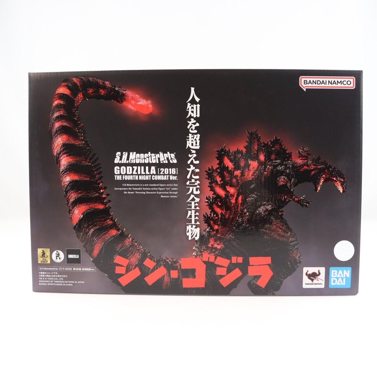 S.H.MonsterArts Shin Godzilla 2016 4th Form Night Combat Ver